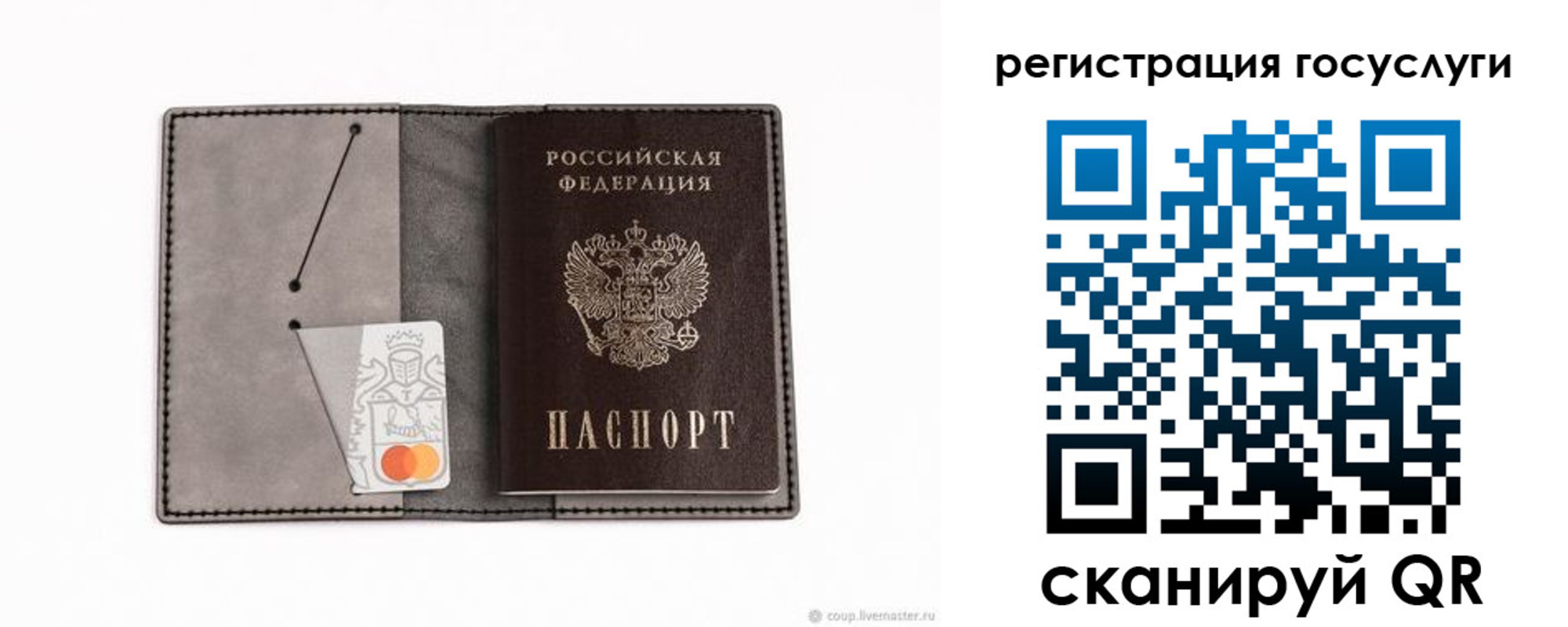найти адрес прописки в Щиграх