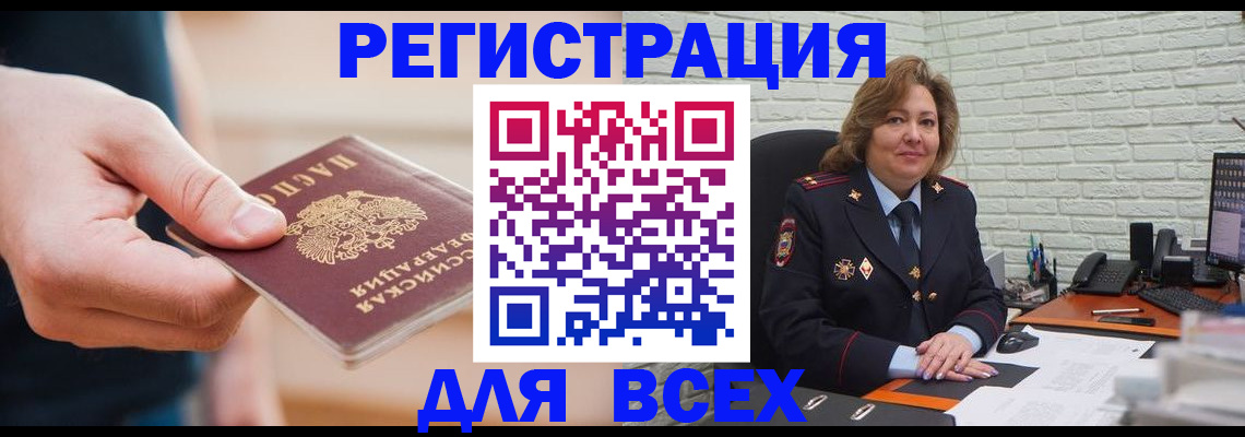 форма 3 в Щиграх