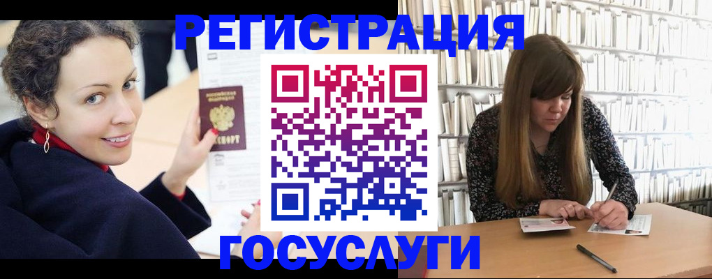 временная регистрация поиск в Щиграх