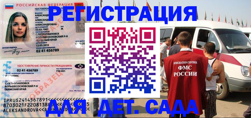 временная регистрация собственник в Щиграх